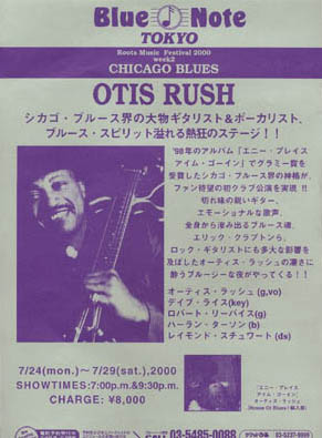 Otis Rush at Tokyo Blue Note, July, 2000